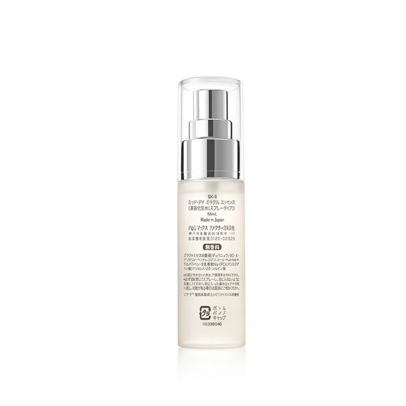 SK-II Mid-Day Miracle Essence 50ml