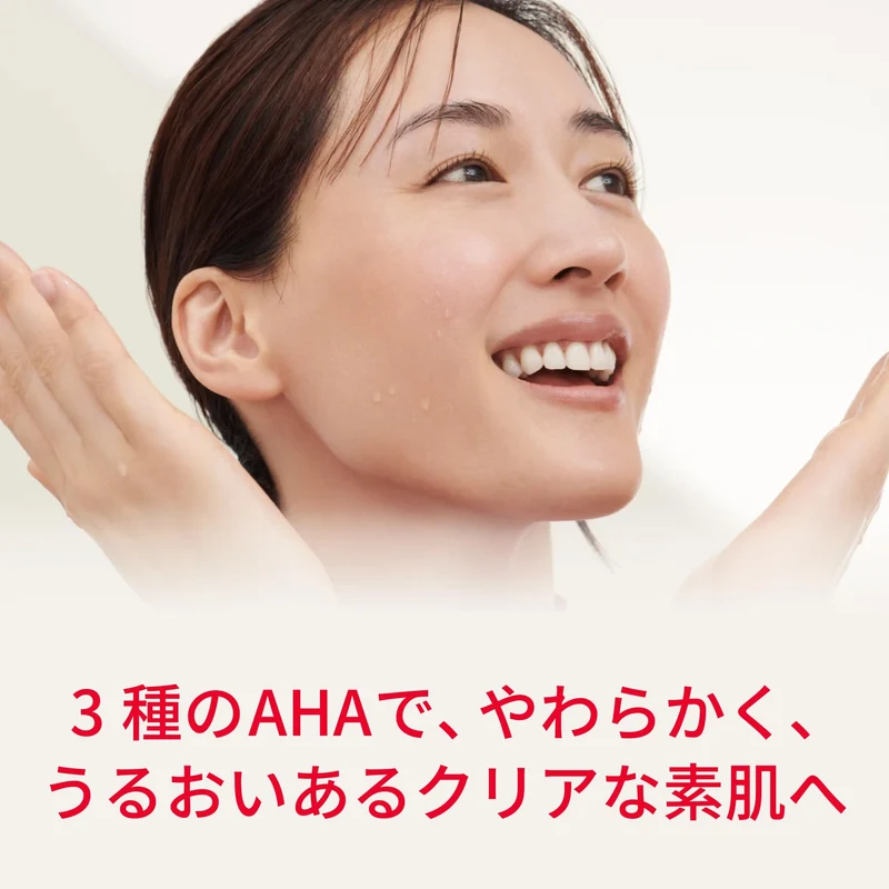 SK-II Facial Treatment Clear Lotion 160ml — Fragrance-Free Toner w/ HA & AHA