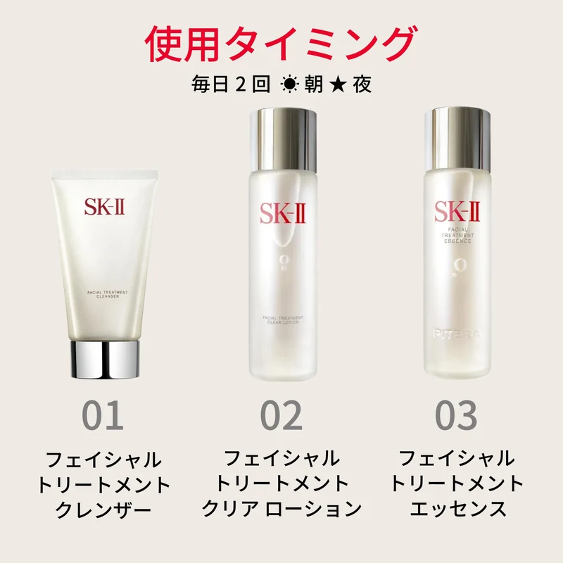 SK-II Facial Treatment Clear Lotion 160ml — Fragrance-Free Toner w/ HA & AHA
