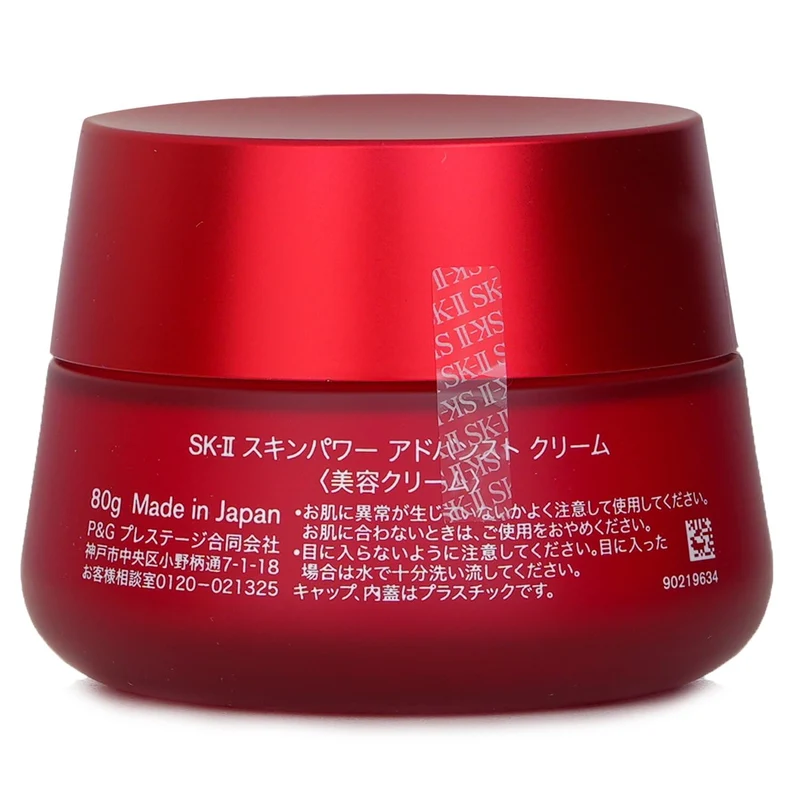 SK-II Skinpower Advanced Cream 80g — Luxury Skincare Gift
