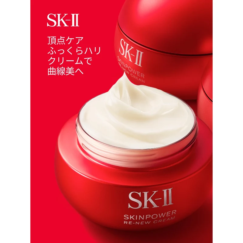 SK-II Skinpower R N A Airy Cream 50g
