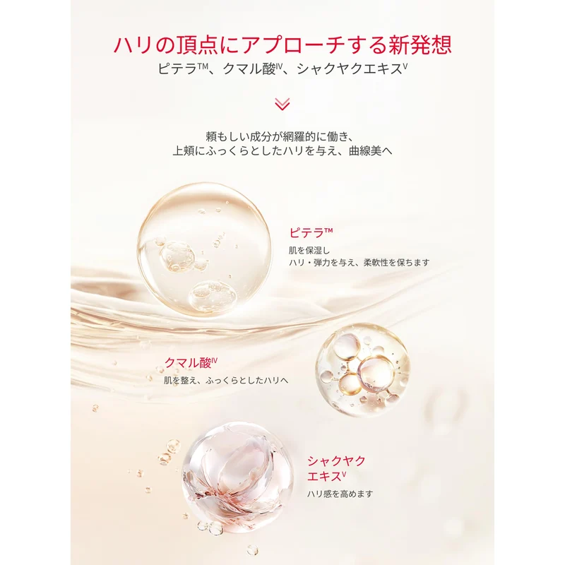 SK-II Skinpower R N A Airy Cream 50g