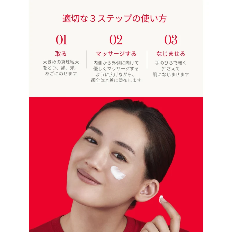 SK-II Skinpower R N A Airy Cream 50g