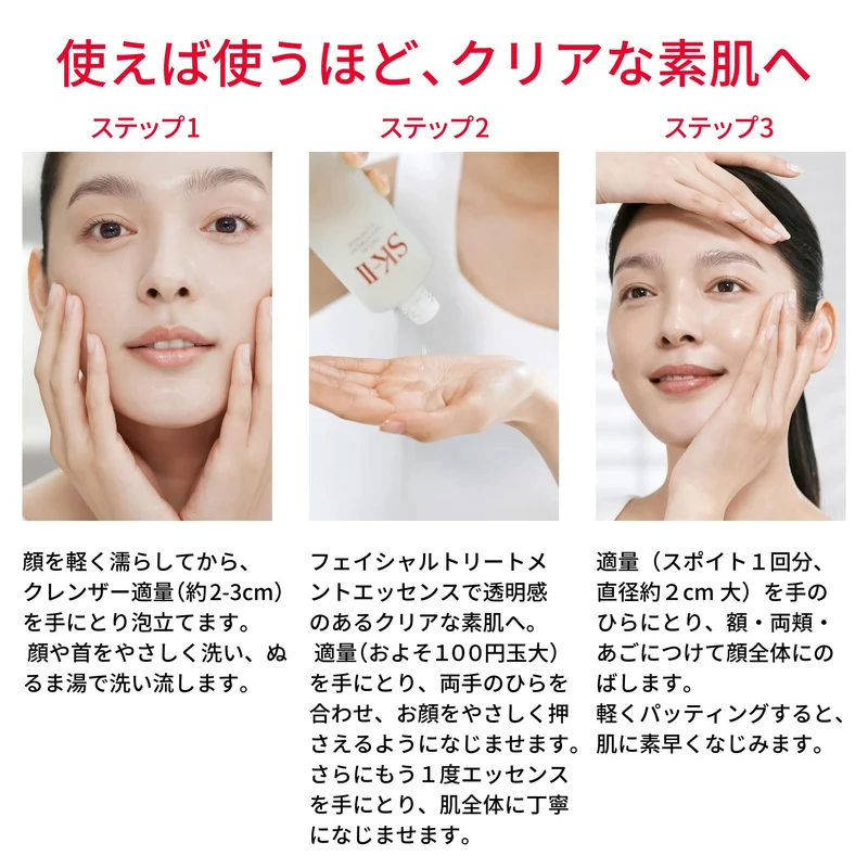SK-II Pitera Aura Kit 75ml Essence 20g Cleanser 10ml Brightening (Niacinamide)