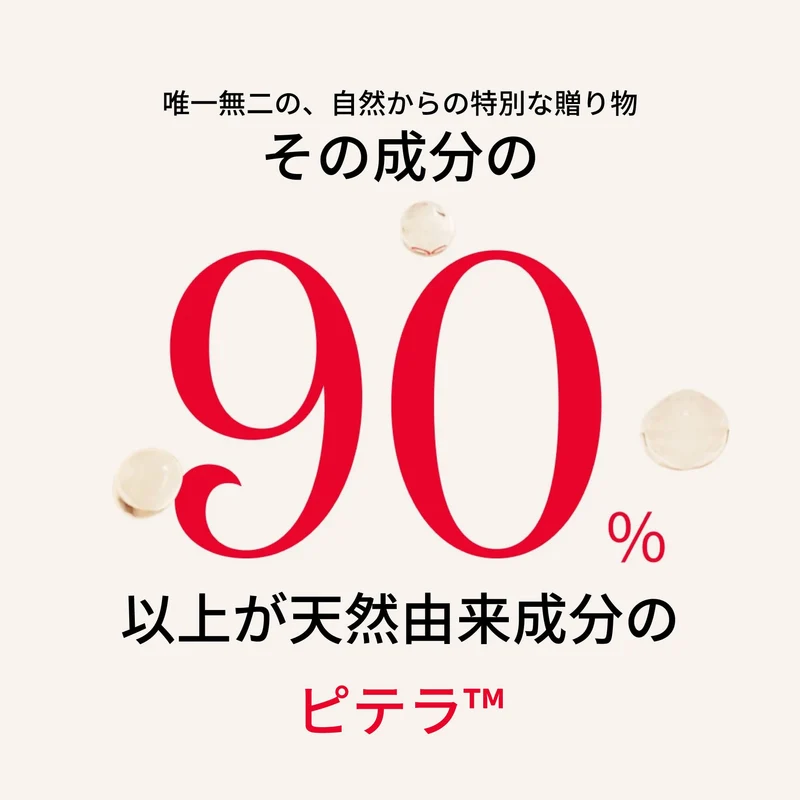 SK-II Pitera™ Essential Trial Set - 75ml Lotion 20g Cleanser 15g Cream
