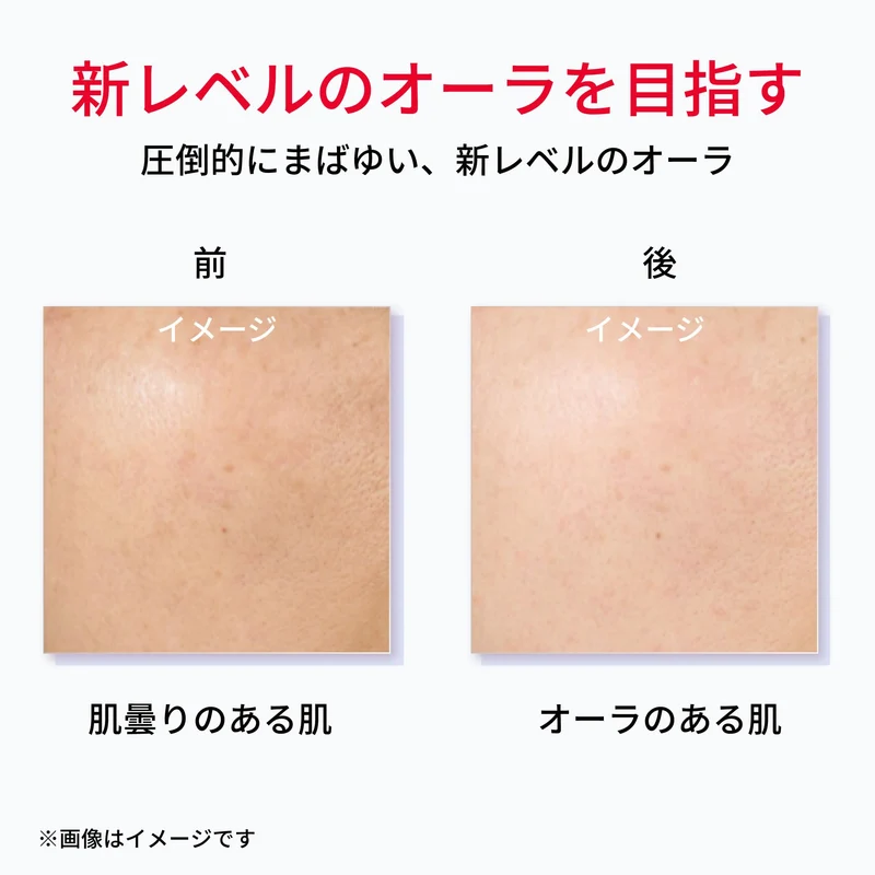 SK-II GenOptics Infinite Aura Essence 30 mL — Whitening Serum (White Floral)