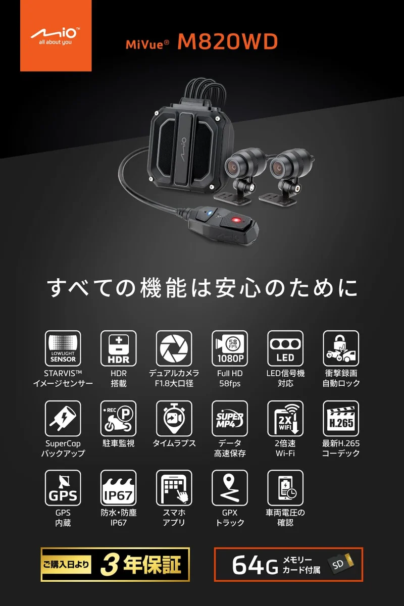 Mio MiVue M820WD Motorcycle Front/Rear 2‑Cam Dashcam Full HD 64GB