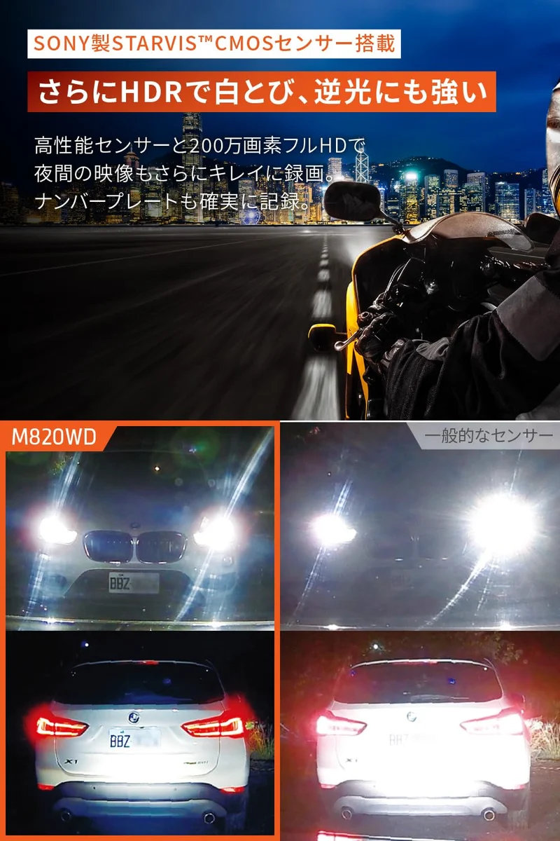 Mio MiVue M820WD Motorcycle Front/Rear 2‑Cam Dashcam Full HD 64GB