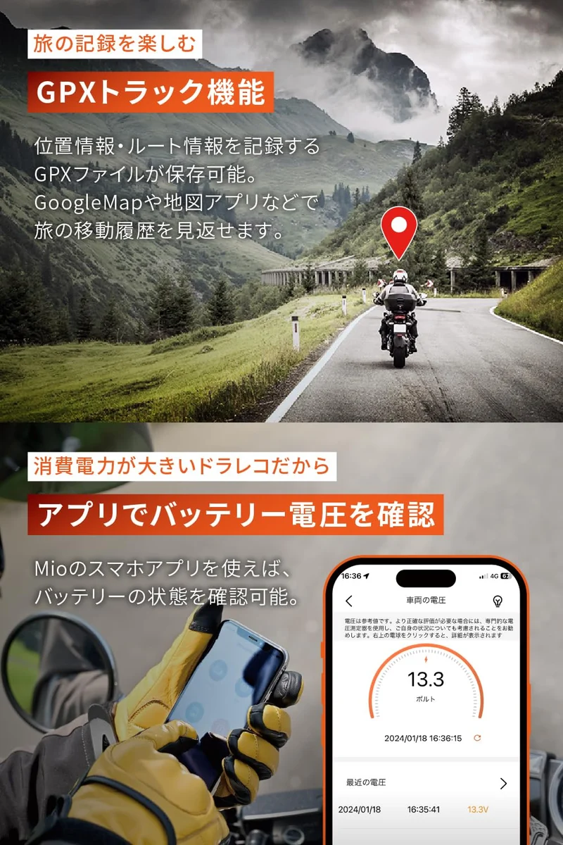 Mio MiVue M820WD Motorcycle Front/Rear 2‑Cam Dashcam Full HD 64GB