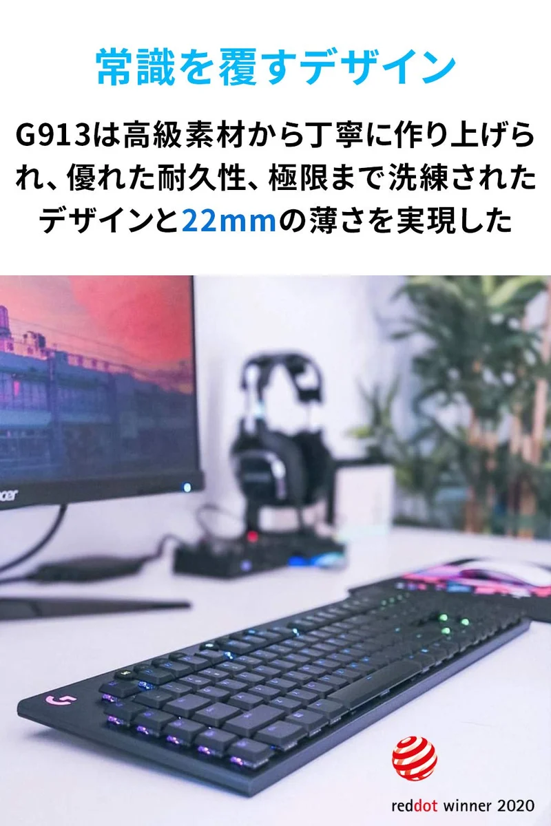 Logicool G913-TC Low-Profile Wireless Keyboard GL Tactile (Brown) JP RGB