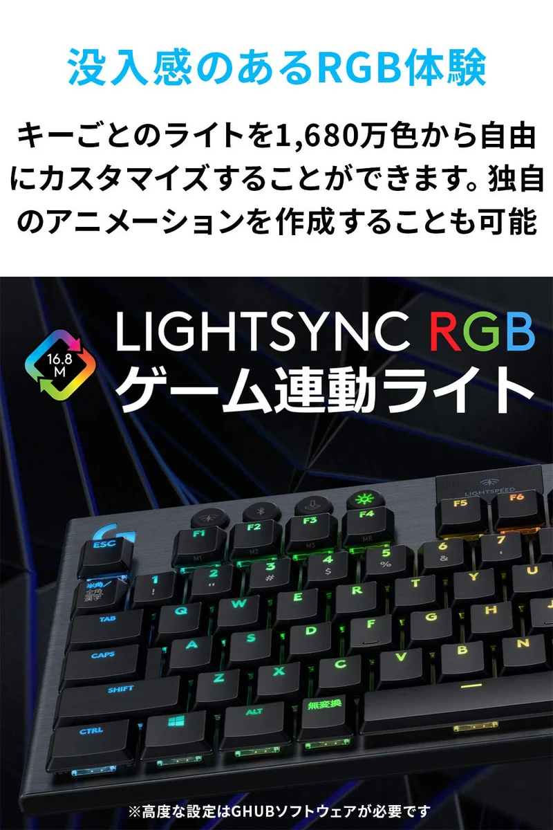 Logicool G913 TKL Wireless Slim Gaming Keyboard (Linear GL Japanese layout)