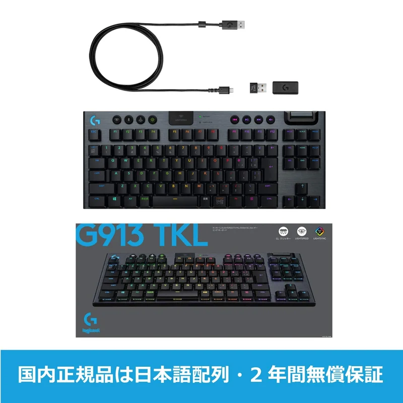Logicool G913 TKL Wireless Slim Gaming Keyboard (Linear GL Japanese layout)