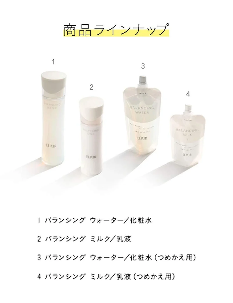 Shiseido Elixir Balancing Water (Light / Type 1) Refill 150 mL