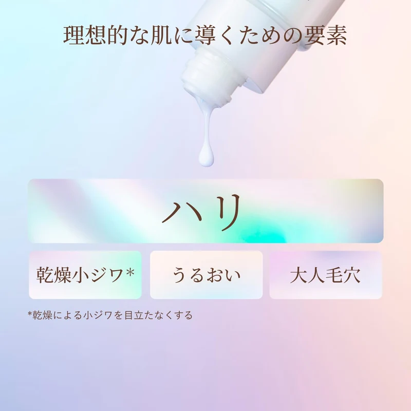 Shiseido Elixir Lift Moist Emulsion (Hydrating) 130mL — Anti-Aging w/ Tranexamic