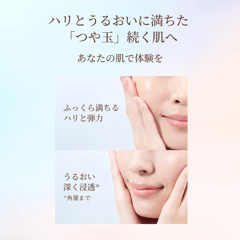 Shiseido Elixir Lift Moist Emulsion Rich Refill 110 mL