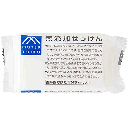 Matsu Yama M Mark Additive Free Soap – Pure and Natural Cleanser