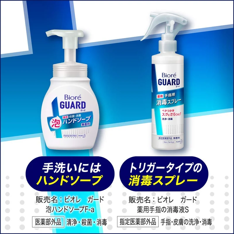 Biore U Biore Guard Medicated Disinfectant Sheets for Effective Germ Protection