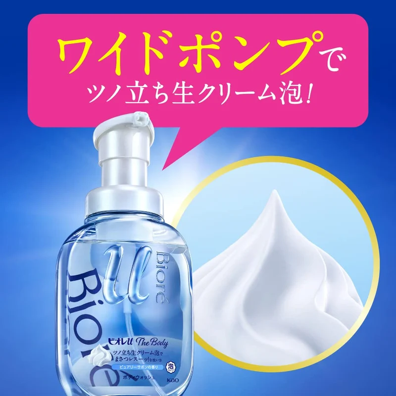 Biore U Body Foam Refill 780ml - Deep Clear Herbal Fresh Scent Large Capacity