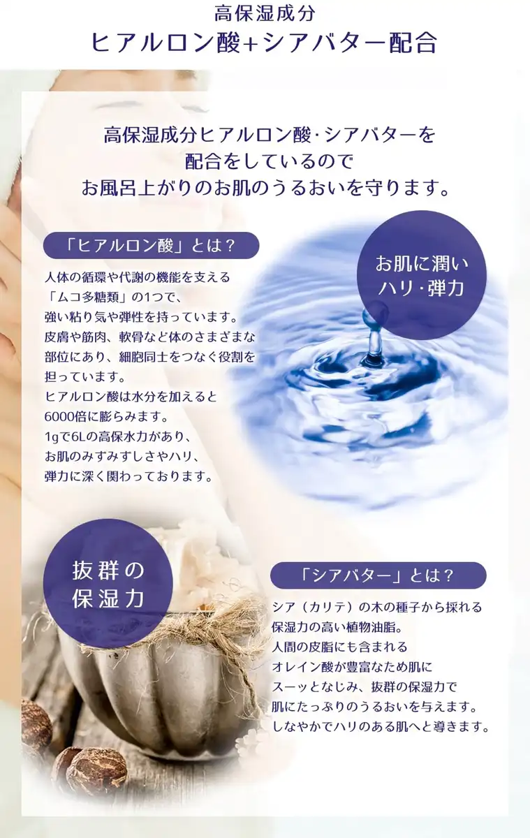 Beautiful White Reihaku Job's Tears Body Soap Refill 1000Ml