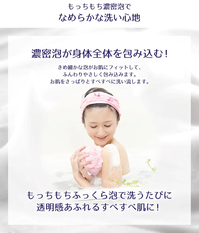 Beautiful White Reihaku Job's Tears Body Soap Refill 1000Ml