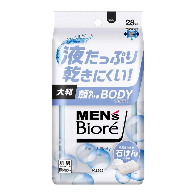Biore Men's Face and Body Deodorant Sheets Clean Soap 28 Count 259ml