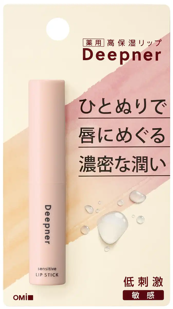 Menturm Deepener Lip Balm 2.3G - Moisturizing & Sensitive Care