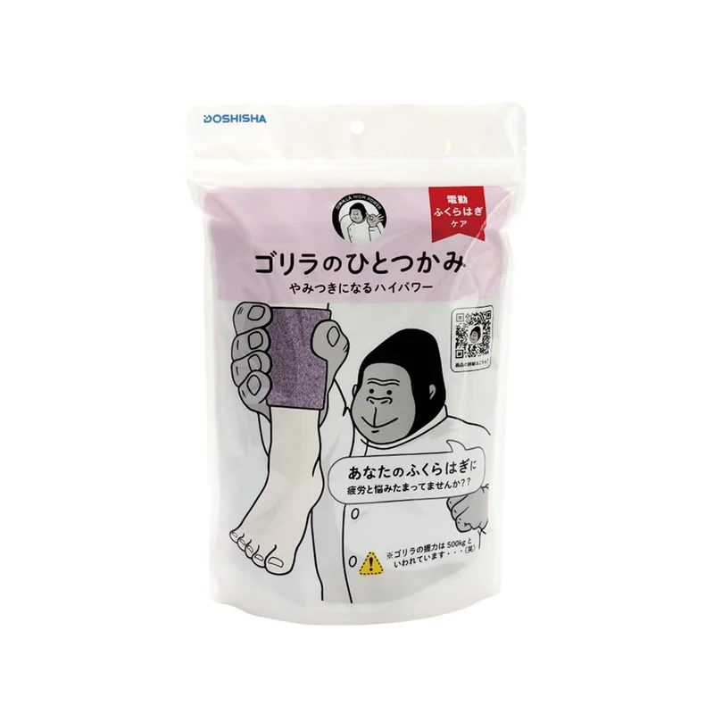 Doshisha Gorilla Calf Care One Leg Type High Power Lightweight Adjustable Purple ※100V