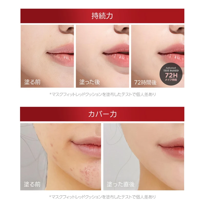 TIRTIR Mask fit Cushion 18g MASK FIT