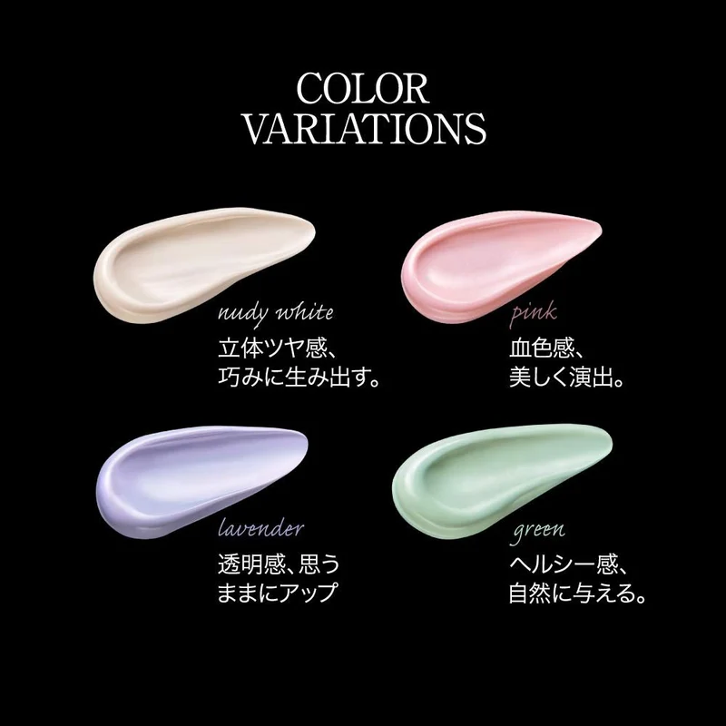KATE Skin Color Control Base Makeup Base
