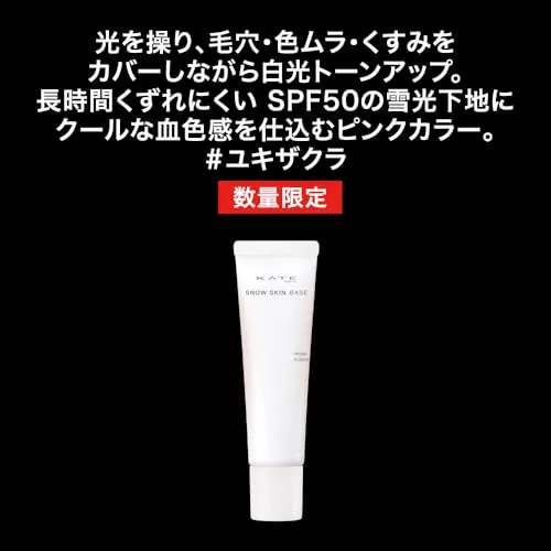 KATE Snow Skin Base Yukizakura Makeup Base