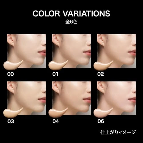 KATE Virtual Skin Maker Liquid Foundation