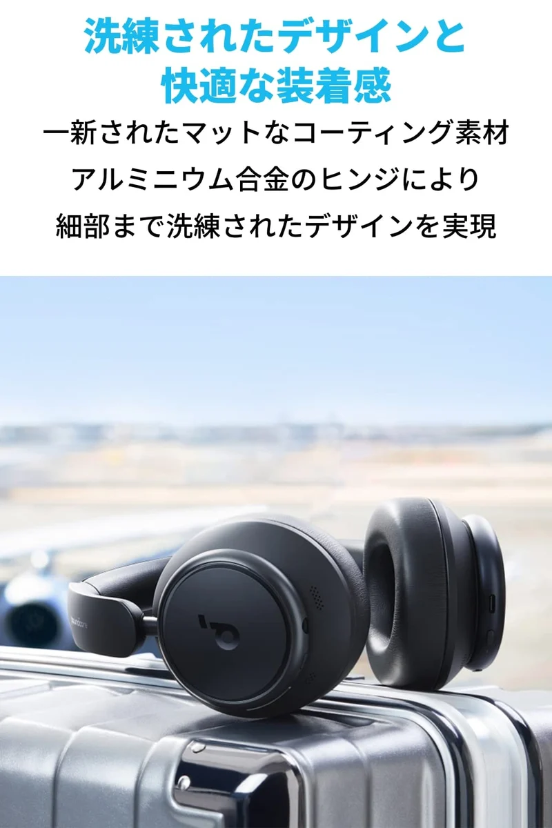 Anker Soundcore Space Q45 Bluetooth Wireless Headphones 65H Playtime ANC Black LDAC Hi Res Audio