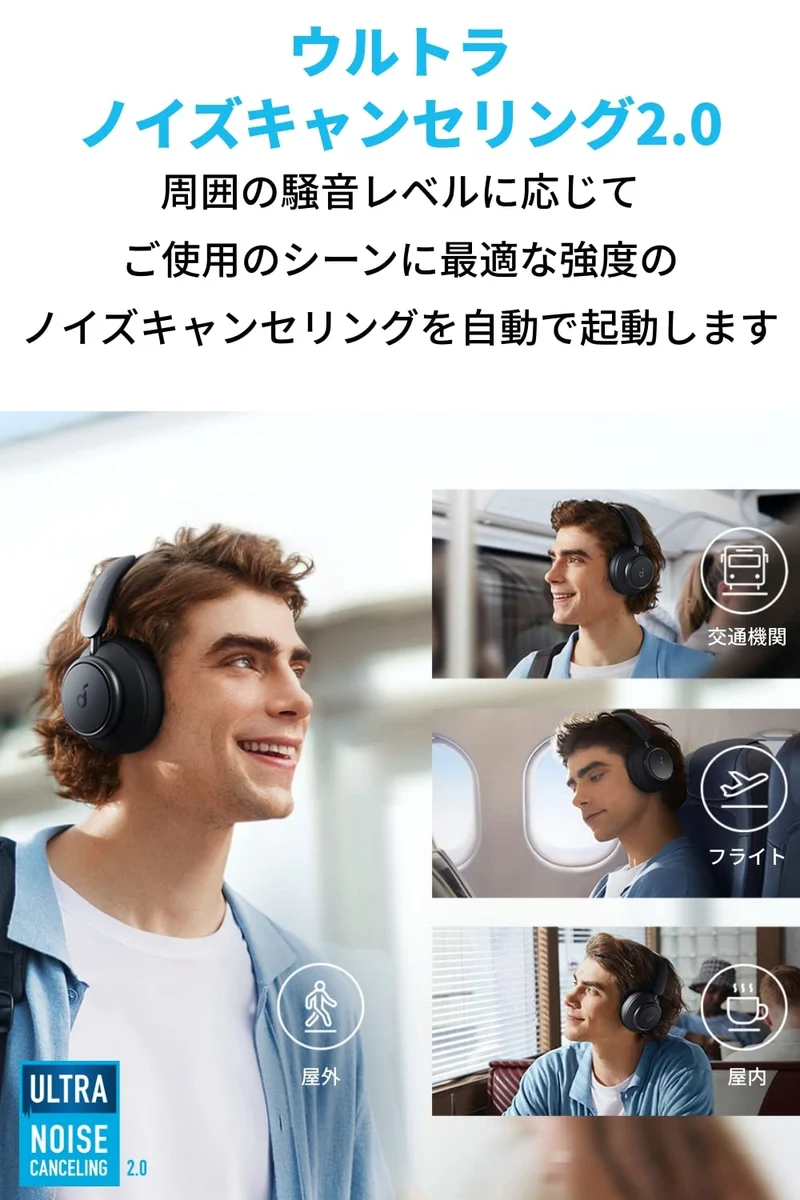 Anker Soundcore Space Q45 Bluetooth Wireless Headphones 65H Playtime ANC Black LDAC Hi Res Audio