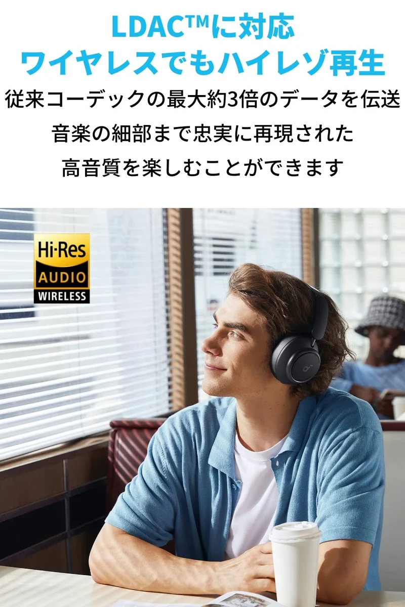 Anker Soundcore Space Q45 Bluetooth Wireless Headphones 65H Playtime ANC Black LDAC Hi Res Audio
