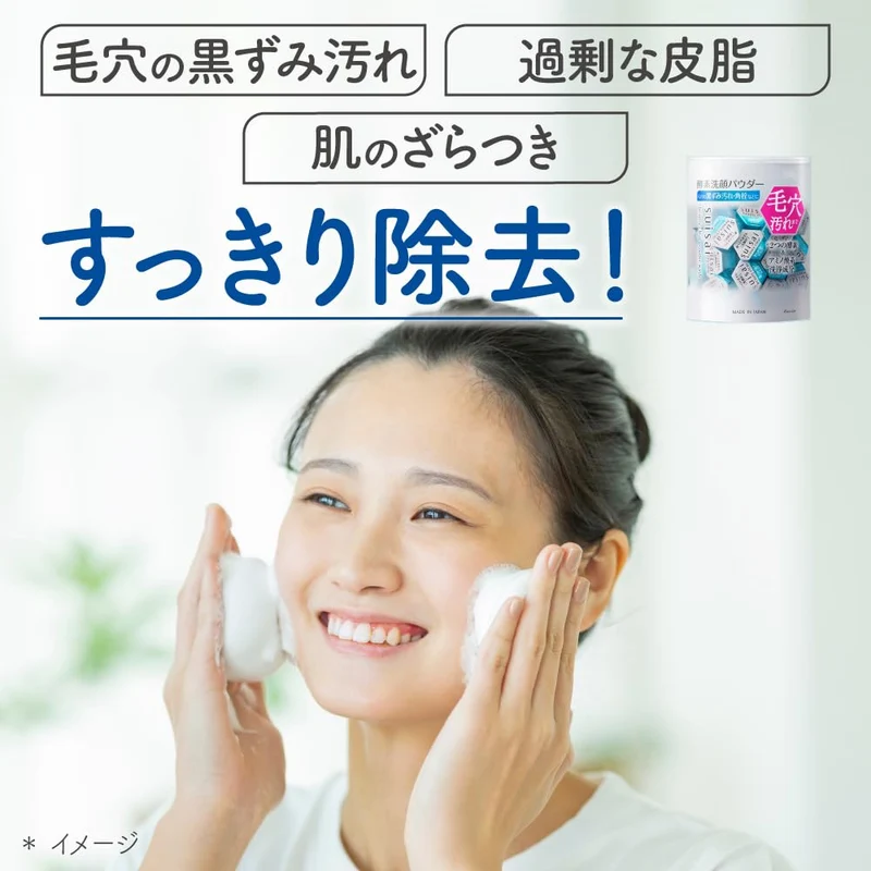 Suisai Beauty Clear Powder Wash N: Large 64 Pieces Facial Cleansing Powder 0.4G