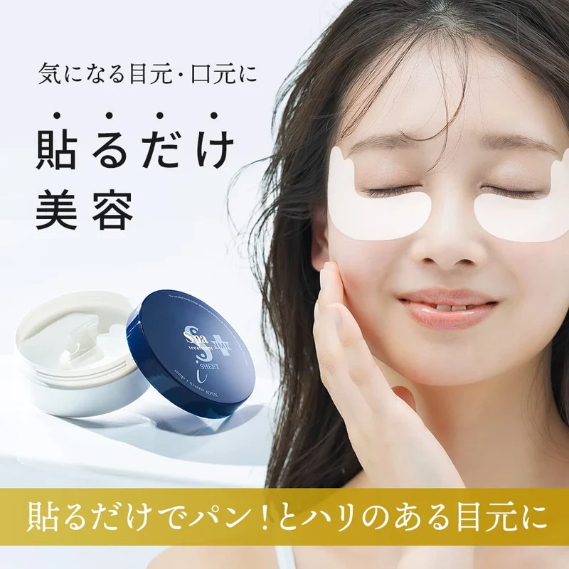 Spa Treatments Nmn Stretch Eye Mask - 60 Sheets Anti-Aging with Collagen Hyaluronic