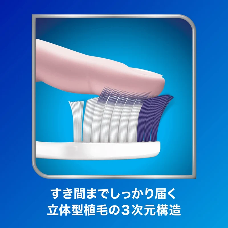 Shumitect Gentle 3D Fit Toothbrush for Sensitive Teeth - 1 Piece