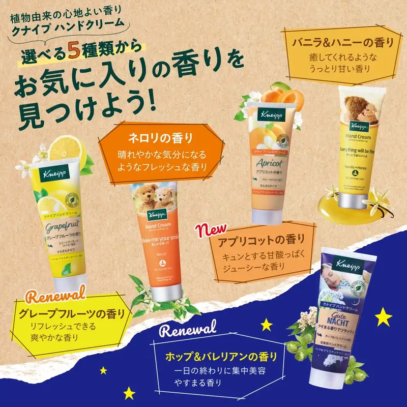 Kneipp Hand Cream Vanilla Honey Scent 20ml - Perfect Mini Gift