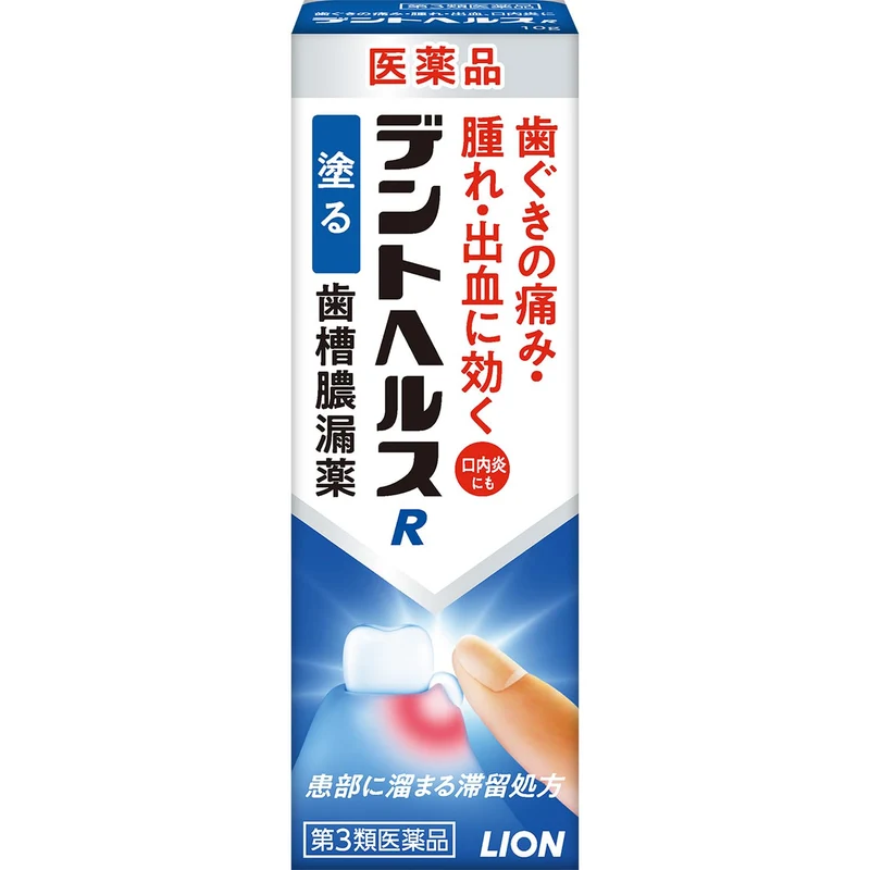 Dent Health R 10G | Effective Third-Class OTC Drug for Oral Care