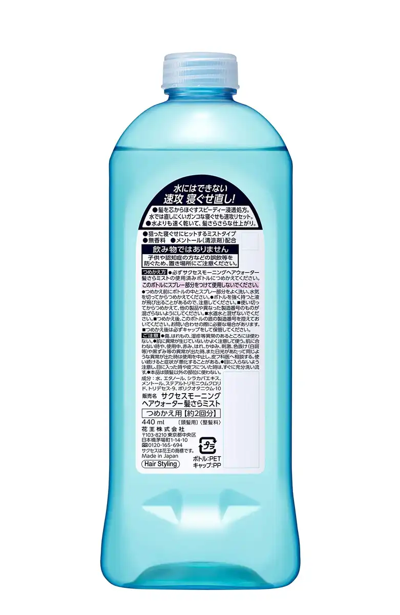 Success Morning Hair Water Smoothing Mist Refill 440Ml