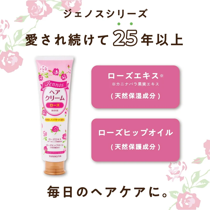 Genus Genos Rose Hair Cream 140G - Premium Hair Styling Solution