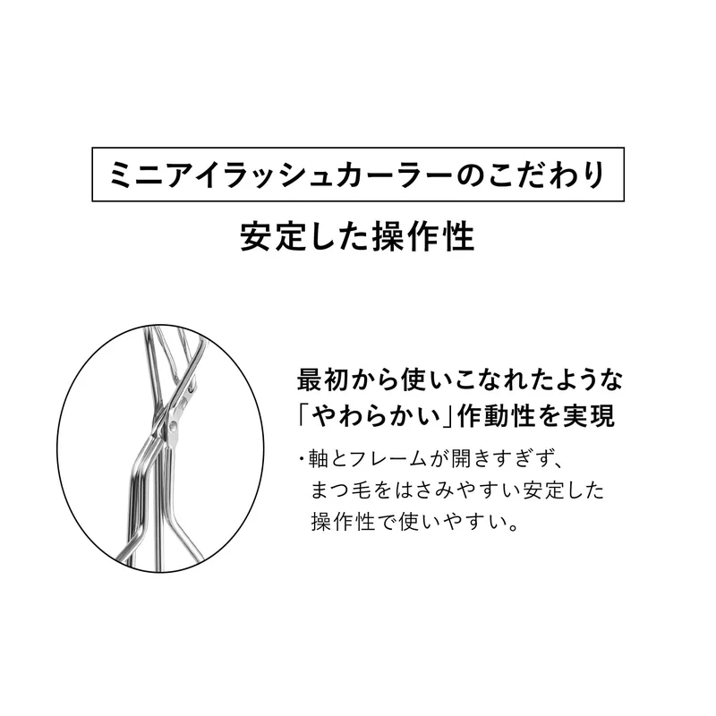 Shiseido Mini Eyelash Curler Portable Size 1 Piece