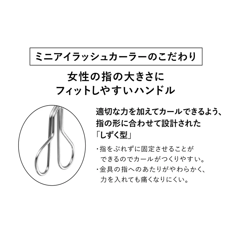 Shiseido Mini Eyelash Curler Portable Size 1 Piece