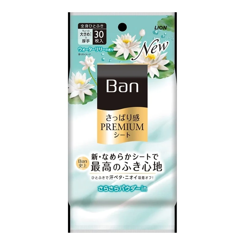 Lion Ban Premium Sheet Powder - Water Lily 30 Sheets
