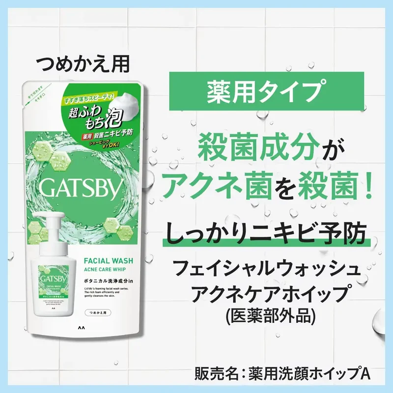 Gatsby Men's Acne Care Facial Wash Refill - Whip Foam for Clear Skin