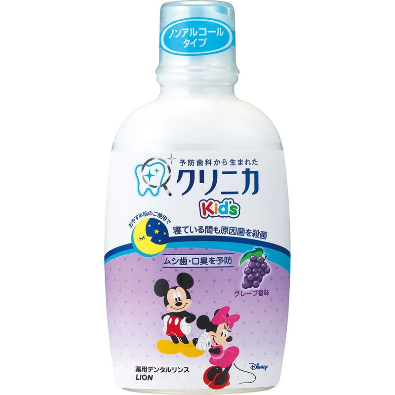 Clinica Kids Juicy Grape Dental Rinse 250ml - Gentle Oral Care for Kids