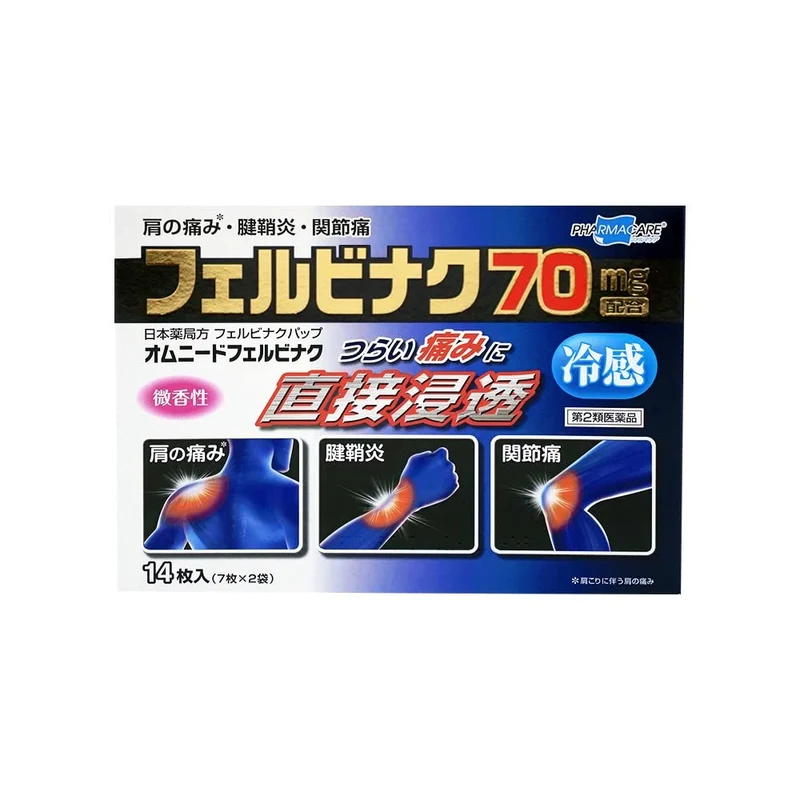 Teikoku Pharma Care Omnid Felbinac 14 Tablets Class 2 OTC Pain Relief