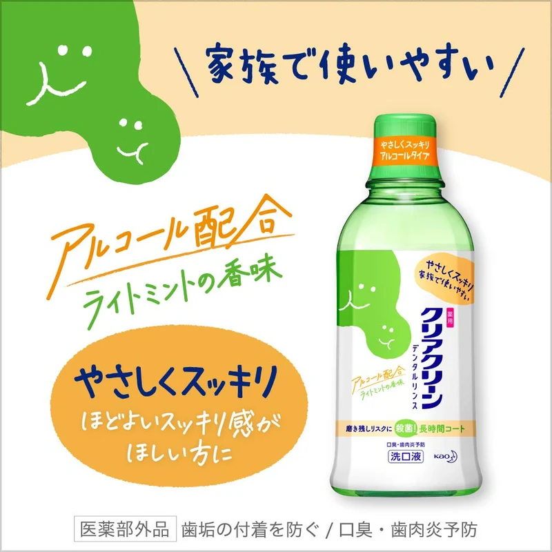 Clear Clean Dental Rinse Light Mint Medicated Mouthwash 600Ml Quasi-Drug