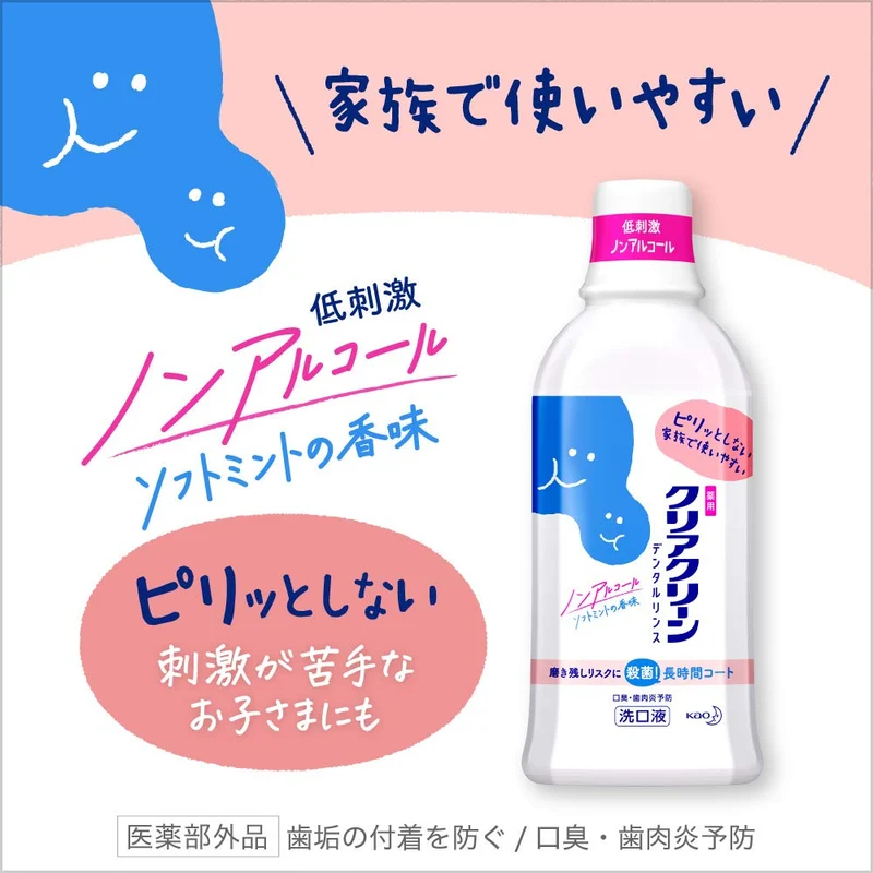 Clear Clean Soft Mint Medicated Non-Alcoholic Dental Rinse 600Ml Mouthwash