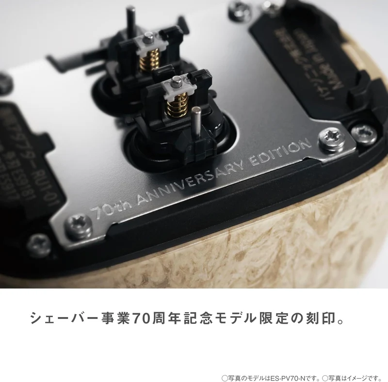 Panasonic Lamdash Palm Shaver 70th Anniversary Edition 5-Blade ES-PV70